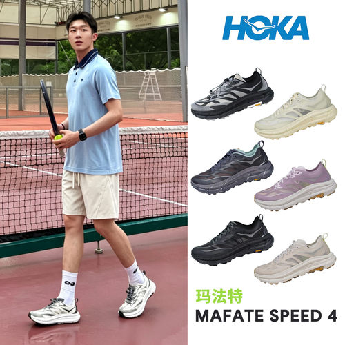 HOKA百搭休闲低帮户外功能鞋
