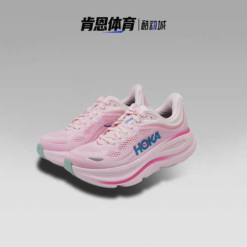 HOKA正品 Bondi 9邦代9轻便舒适缓震休闲跑步鞋女子1162014-RSTP