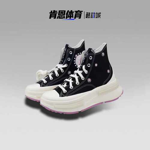 匡威正品 黑色刺绣夹心厚底增高复古休闲帆布鞋男女同款 A15785C