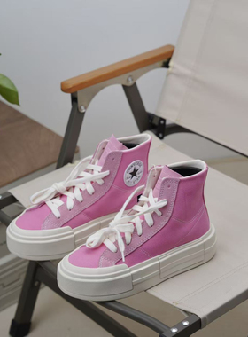 匡威正品 分离式解构轻便厚底增高 百搭高帮休闲帆布UU鞋 A07569C