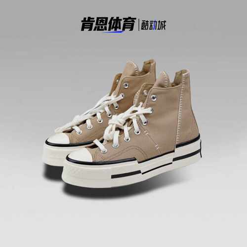 匡威舒适错位拼接高帮休闲帆布鞋