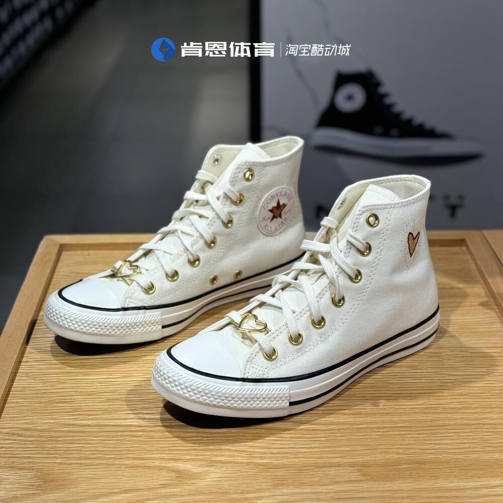正品匡威all star高帮刺绣爱心女款轻便透气帆布鞋小白鞋a05139c