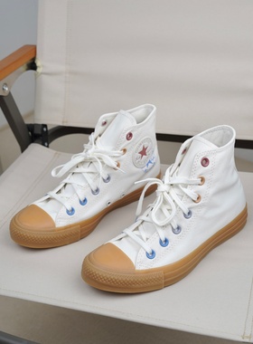 匡威正品All Star柔软舒适日常百搭小白鞋高帮运动帆布鞋A15746C