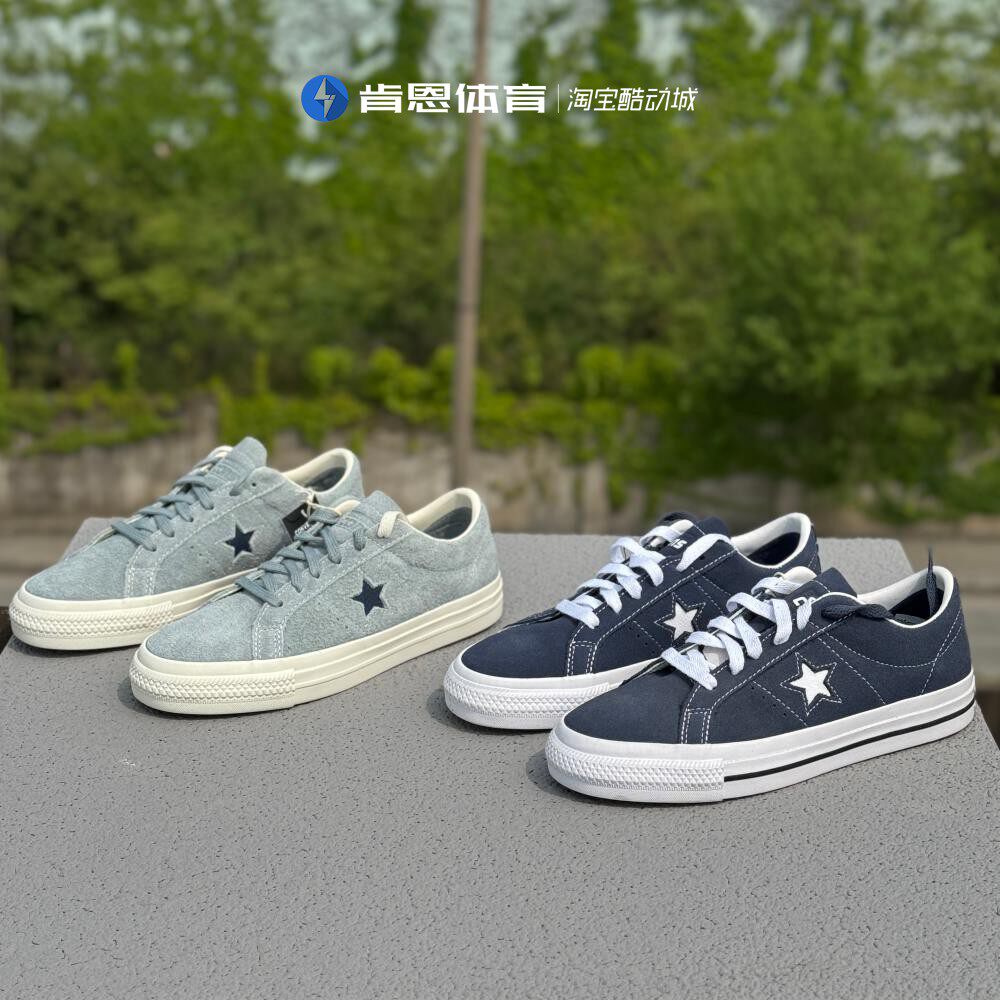 匡威one star pro男女同款星星翻毛皮低帮帆布板鞋a04154ca04157c