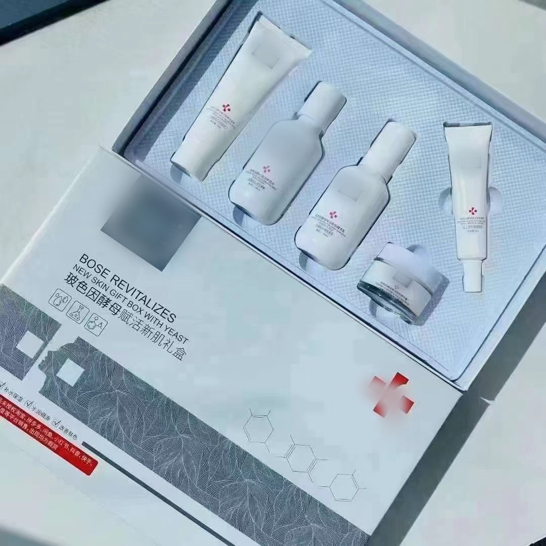 季美容院线同款玻色因酵母赋活新肌礼盒装护肤水乳精华液修护