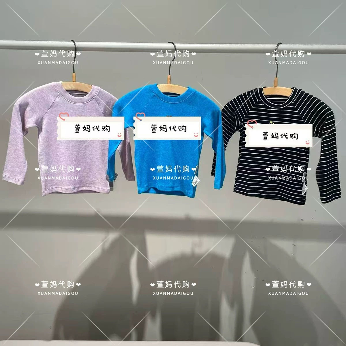YQ9110980小江南商场童装2026秋装新品男女婴童可机洗修身长袖T恤