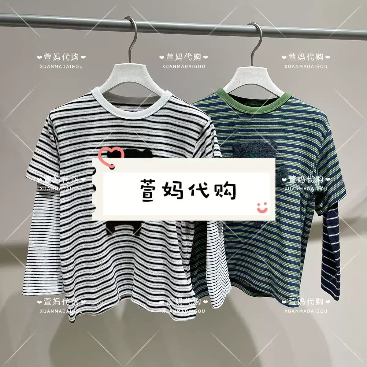1Q8114800小江南商场童装2026秋装新品男女童圆领长袖假两件T恤
