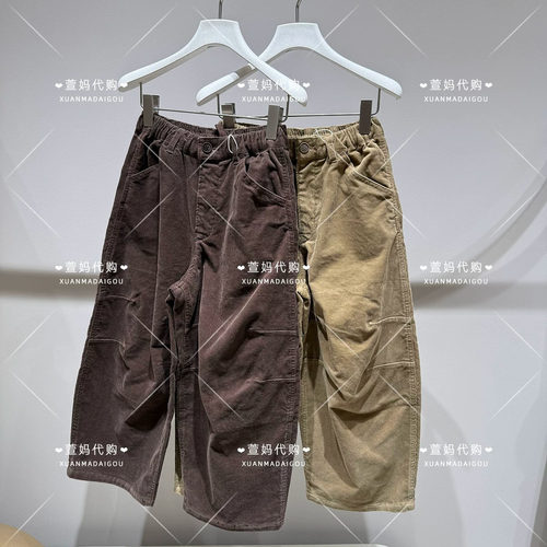 1Q9E14910小江南商场童装2026秋冬新品男女童休闲宽松长裤直筒裤