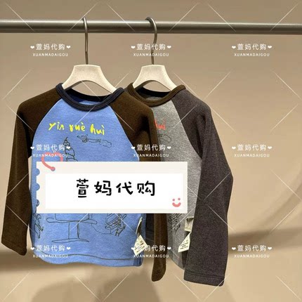 YQ9110890小江南商场童装2026秋冬装新品男女拼色婴童长袖T恤