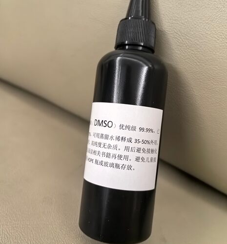二甲基亚砜DMSO渗透剂 优级纯,99.99%已加蒸馏水稀释到70%,100ml