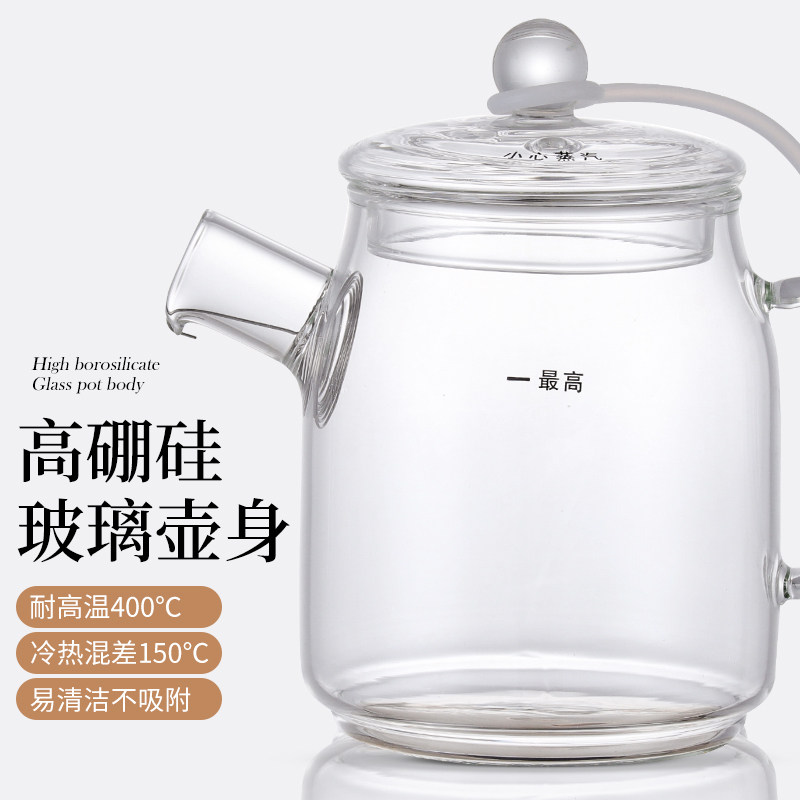 特莱雅迷你高硼硅养生