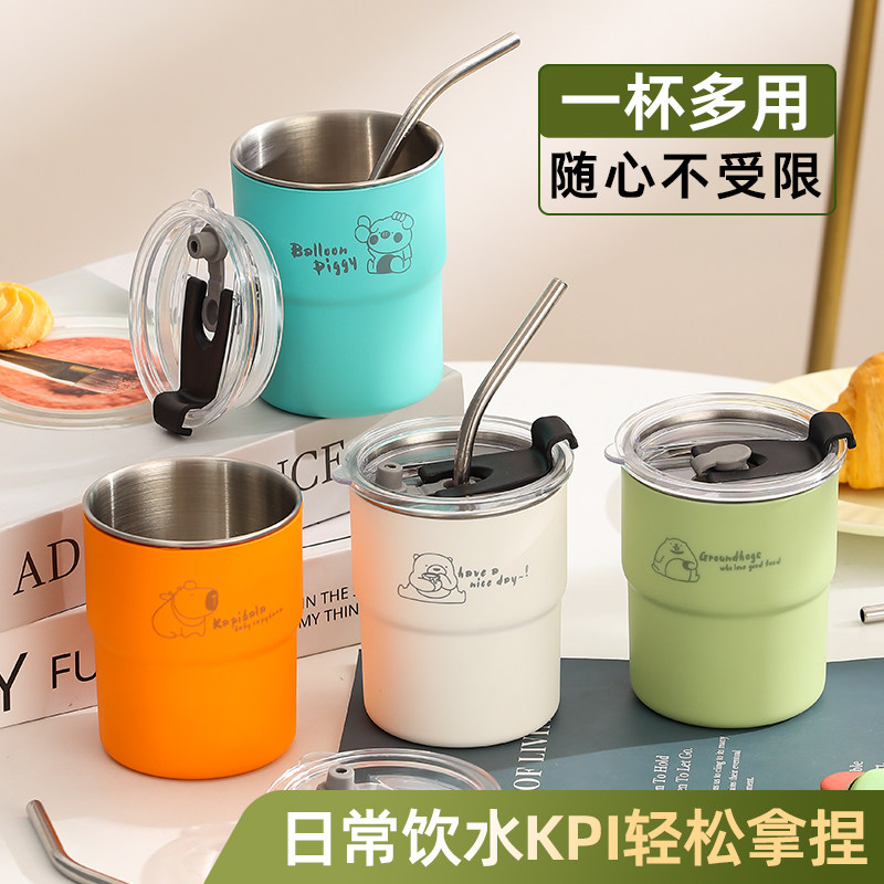 304不锈钢带盖吸管马卡龙咖啡杯