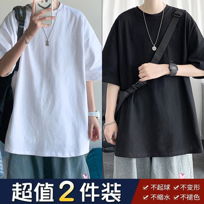 夏季潮流重磅纯色纯白百搭宽松内搭五分半袖短袖T恤男打底上衣服