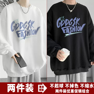 【宽松】加绒加厚圆领卫衣男潮男学生韩版潮流男士卫衣打底衫上衣