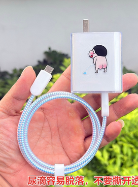 适用黑鲨5 5S 5pro 5S 4 4S 4pro数据线保护套120W充电器壳缠绕绳