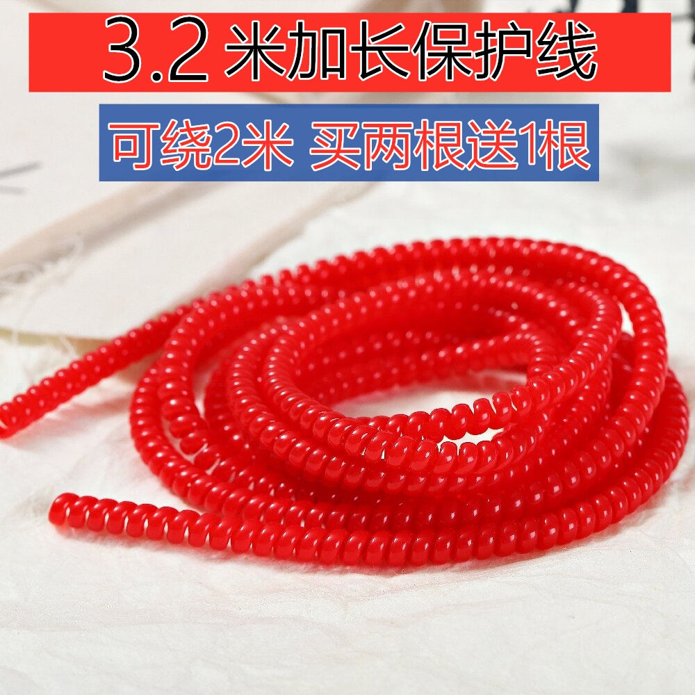 苹果华为小米oppo手机电脑通用vivo数据线套防折2米数据线保护绳