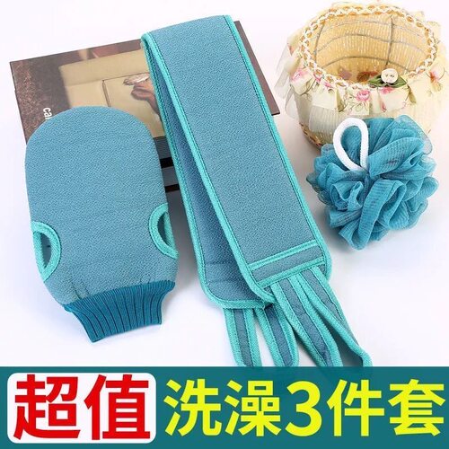 搓澡巾双面强力搓背巾
