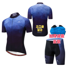 骑行服短袖上衣短裤男 夏季自行车衣服山地骑行裤 透气加肥加大码
