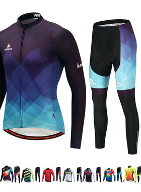 miloto骑行服长袖套装男夏秋季薄款山地公路车衣服加大码自行车服