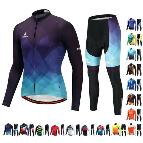 骑行服男长袖套装夏秋季薄款