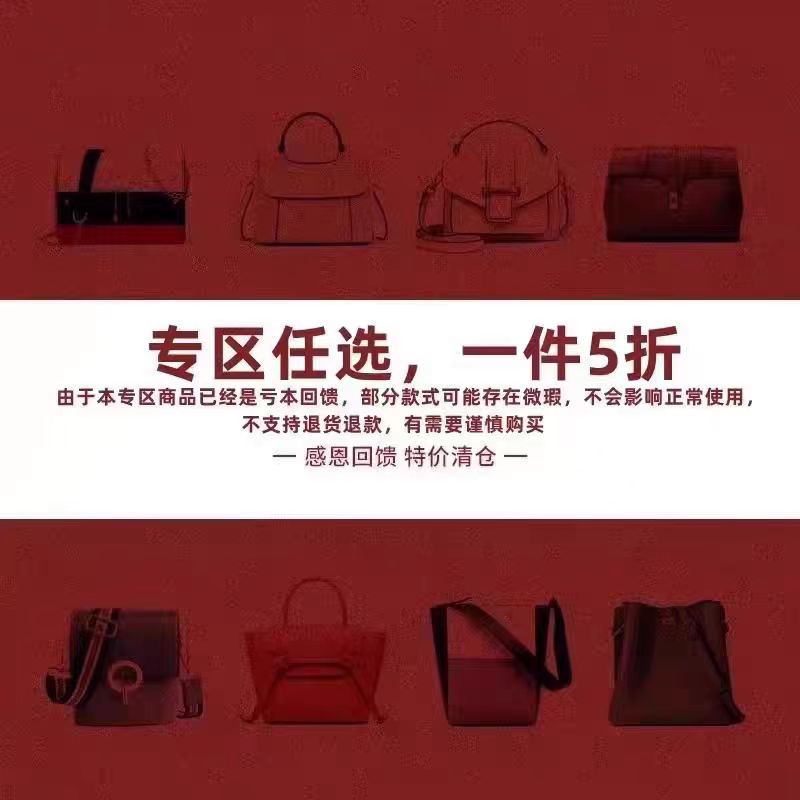 近百款专柜品牌女包特价亏本清仓！！！限时限量5折优惠专享
