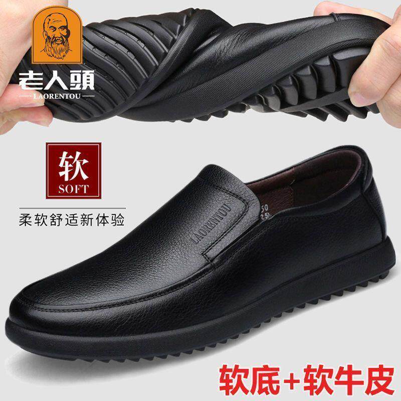 老人头秋冬季牛皮男鞋商务休闲皮鞋男真皮加绒软底软面皮爸爸鞋子