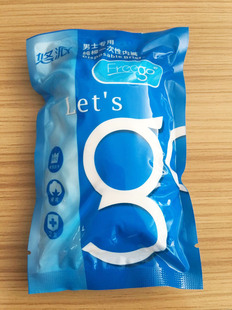 Freego一次性内裤纯棉男士单条彩印袋装试穿出差旅游舒适单条价