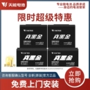 铅酸蓄电池 天能电池真黑金22ah二轮三轮电动车电摩款 特惠专区