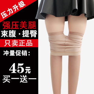 980D超紧强压压力袜塑形春秋打底外穿连裤 超薄防勾丝 显瘦夏季