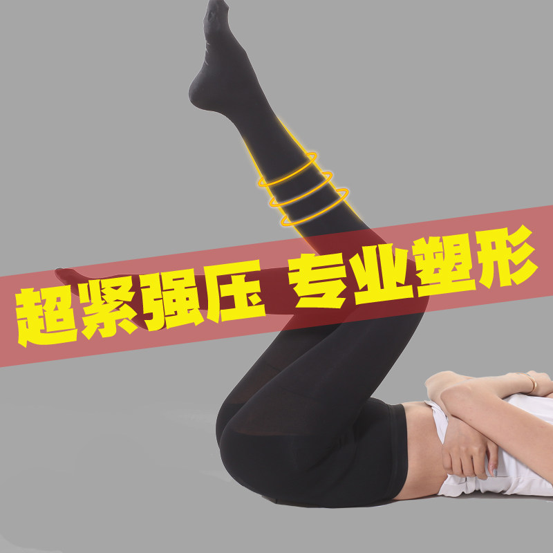 春秋冬瘦腿袜中厚紧身