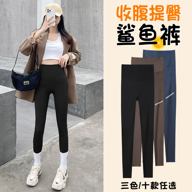 米瀾云天鯊魚褲女春秋外穿打底