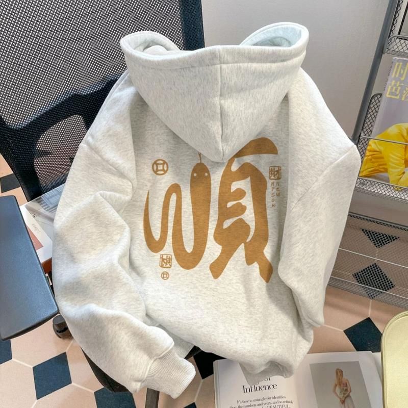 卫衣男款连帽春秋季ins港风宽松潮牌顺字印花学生百搭外套新款ins