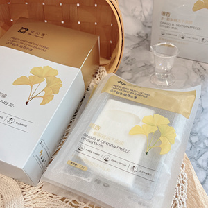 早该知道的护肤高科技~花家银杏β—葡萄糖冻干锁水面膜1.5gX5片