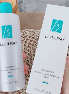 便宜大碗！嫩肤水润绝绝子~丽素丽速焕能舒润精华水湿敷水500ml
