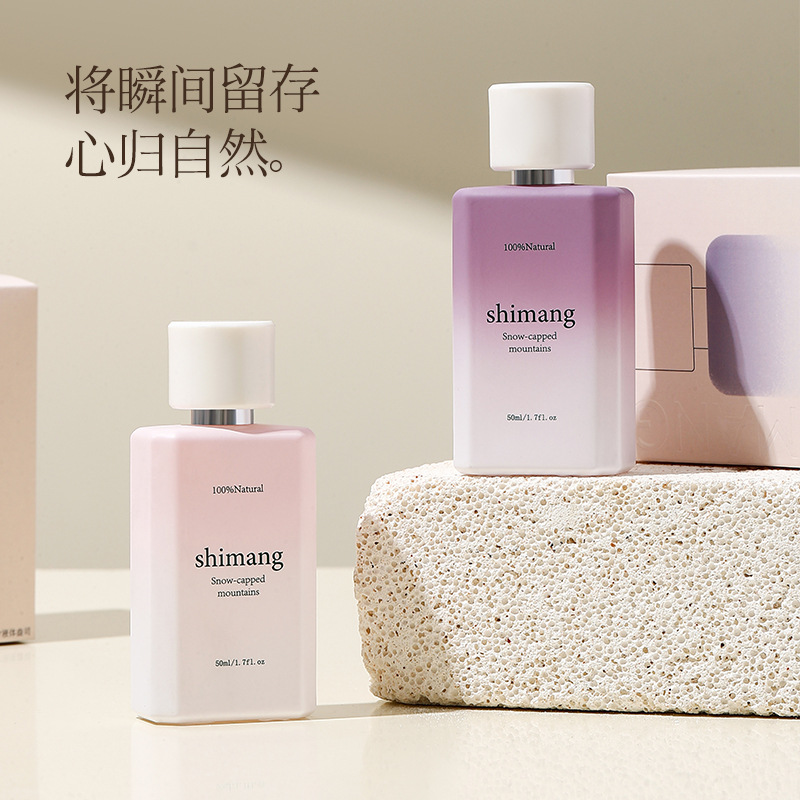 小众不撞香 巨好闻~诗芒雕琢时光系列香水花果香调持久淡香自然