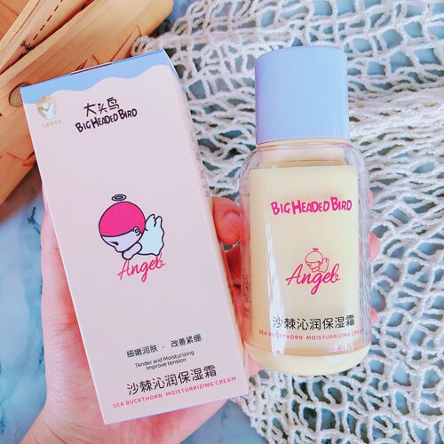 告别换季小情绪~大头鸟沙棘沁润保湿霜滋润细嫩润肤婴幼儿面霜50g