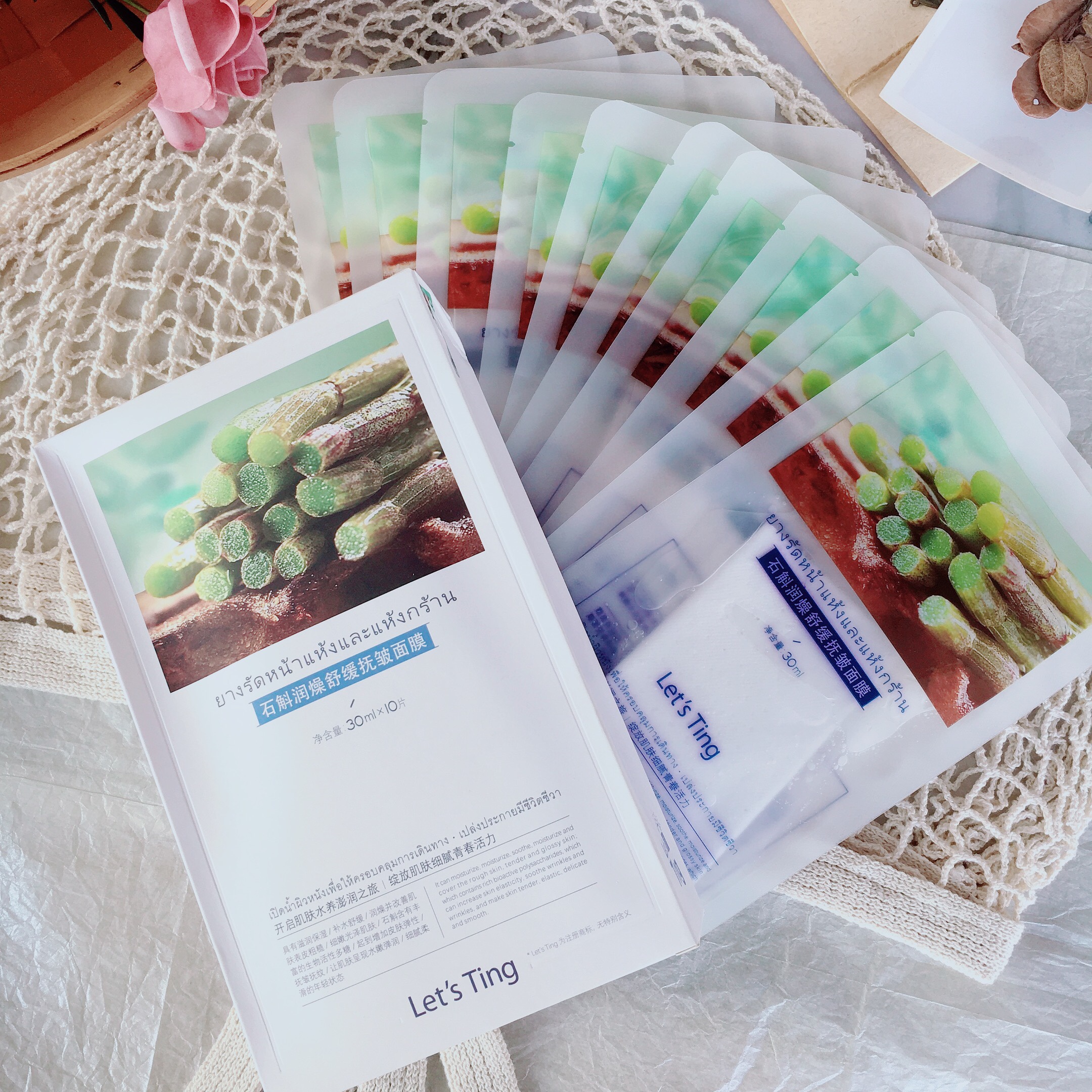 施展‘膜’法  无惧初老肌~黎施汀石斛润燥舒缓抚皱面膜淡纹10片