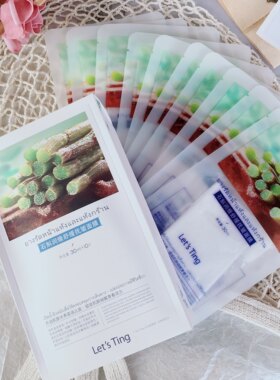 施展‘膜’法  无惧初老肌~黎施汀石斛润燥舒缓抚皱面膜淡纹10片