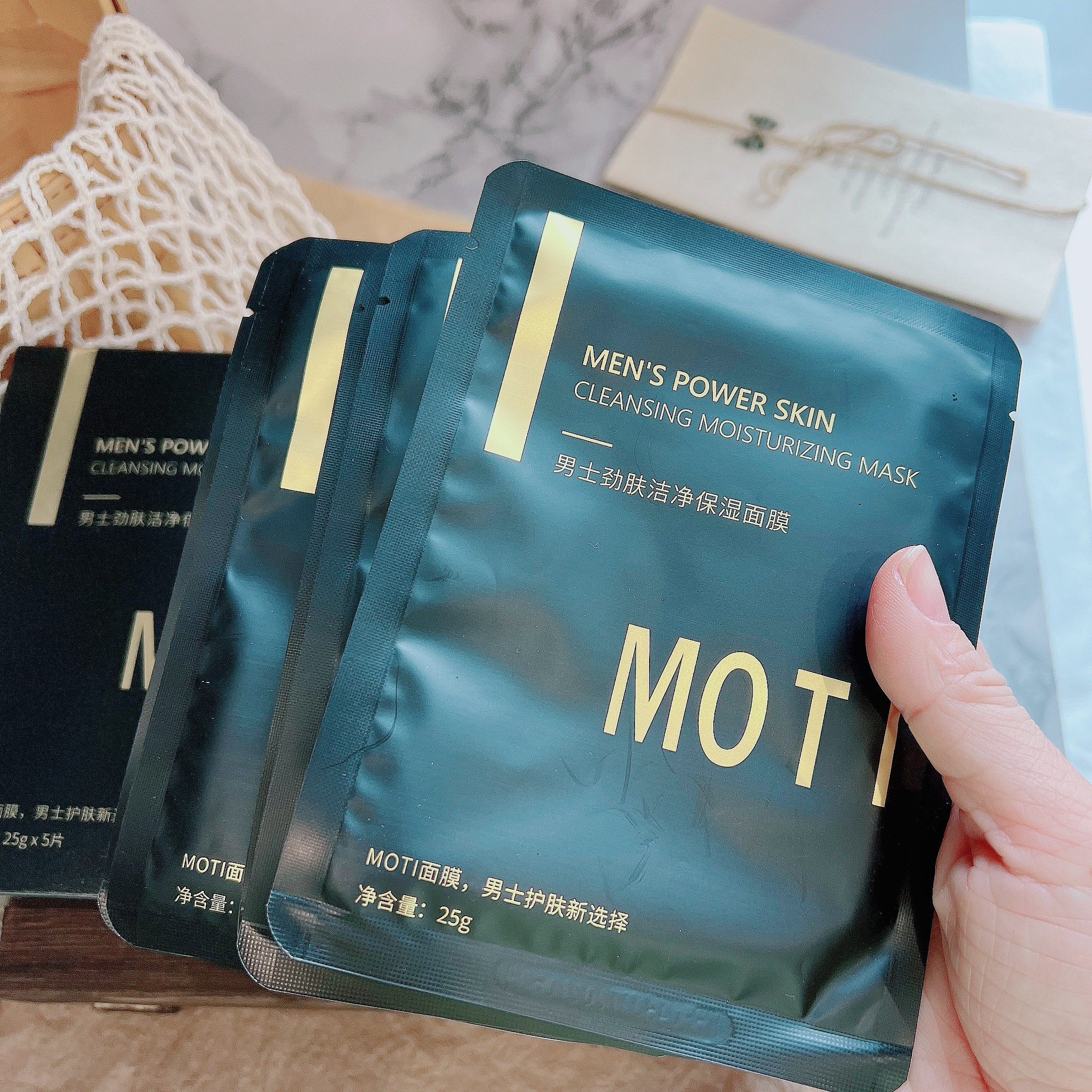养成干净脸 每天好状态~男士劲肤洁净保湿面膜补水滋润男士面膜 - 封面