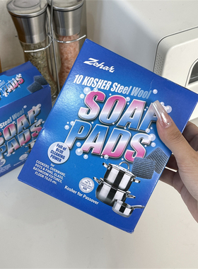 带皂的钢丝球你见过吗~出口亏清SOAP PADS钢丝皂10片装25年12月