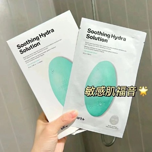 看日期！平价宝藏面膜~韩国蒂家绿药丸舒缓补水修护贴片面膜5片