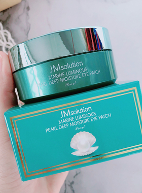 眼纹垮眼886~韩国J家深海珍秘眼膜贴提亮去浮肿淡化hin眼圈60片