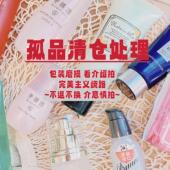 看日期 介意慎拍 孤品捡漏bu退换 有磨损 包装 这是一个宝藏链接