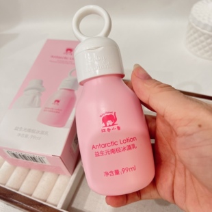 看日期 跳楼价 你用也好~红色小象益生元南极冰藻乳液99ml23年12