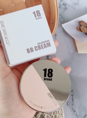 被气垫拿捏了~JEME SKIN·水漾臻颜气垫BB霜保湿滋养亲肤不易脱妆