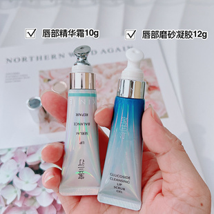 看日期 给你做个唇部SPA可好~宝家糖苷唇部磨砂凝胶12g24年6月