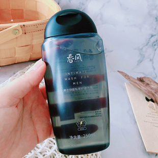 男士私处护理别忽视~春风男士劲能私密护理洗液清爽维稳250ml