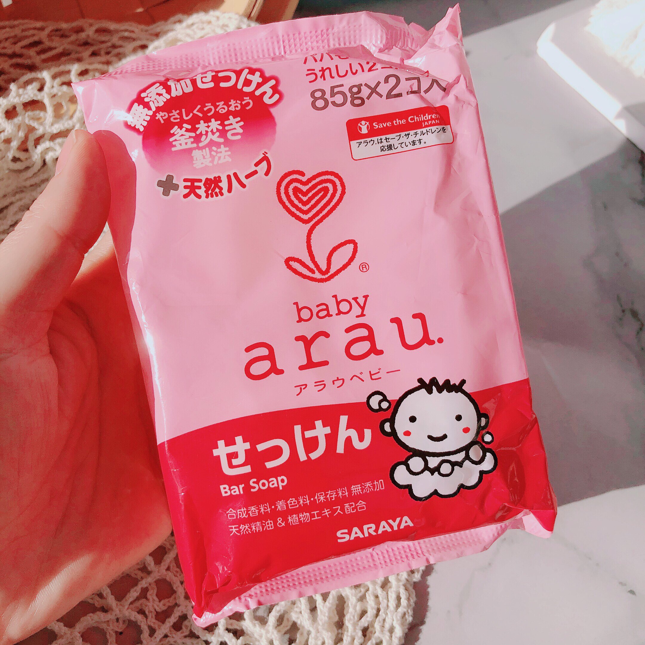 【一袋2块】~日本亲家植物香皂温和洁净不伤手肥皂85g*2块,婴童洗护,宝宝洗衣皂/尿布皂,淘宝优惠券,粉丝福利购,淘宝优惠卷