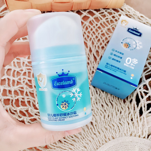 宝宝脸蛋的”冰沙“小果冻~Excelamb婴儿植萃舒缓冰沙霜舒缓50g