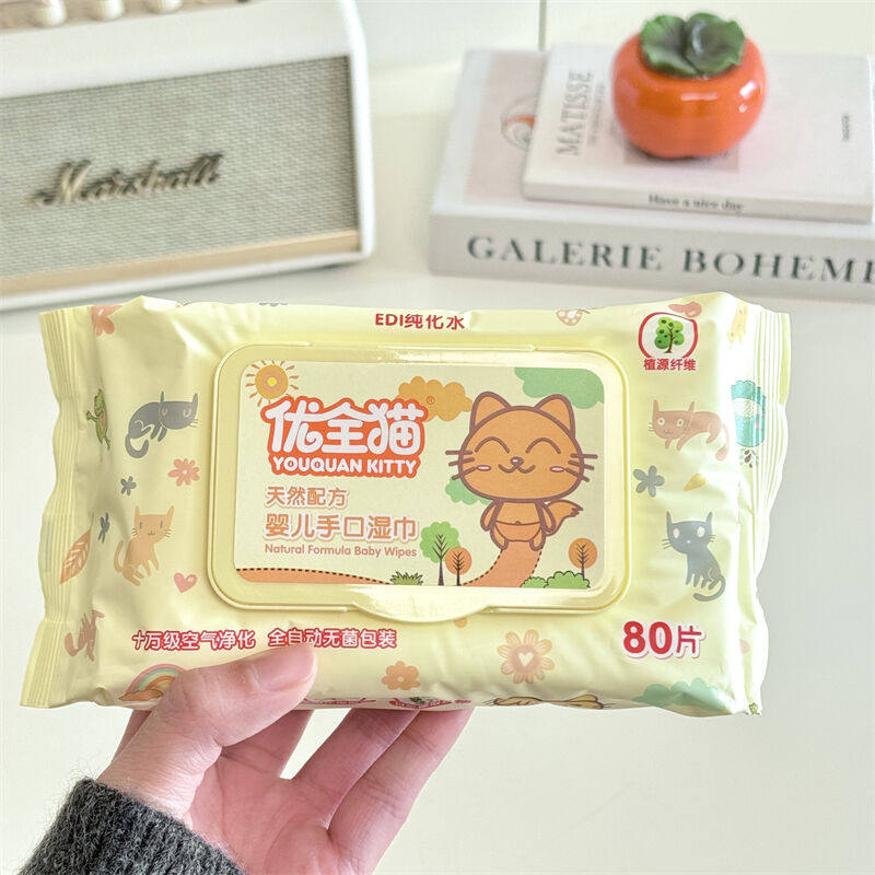 养娃人懂~优全猫婴幼儿手口清洁湿巾弱酸性亲肤多用途湿巾80抽